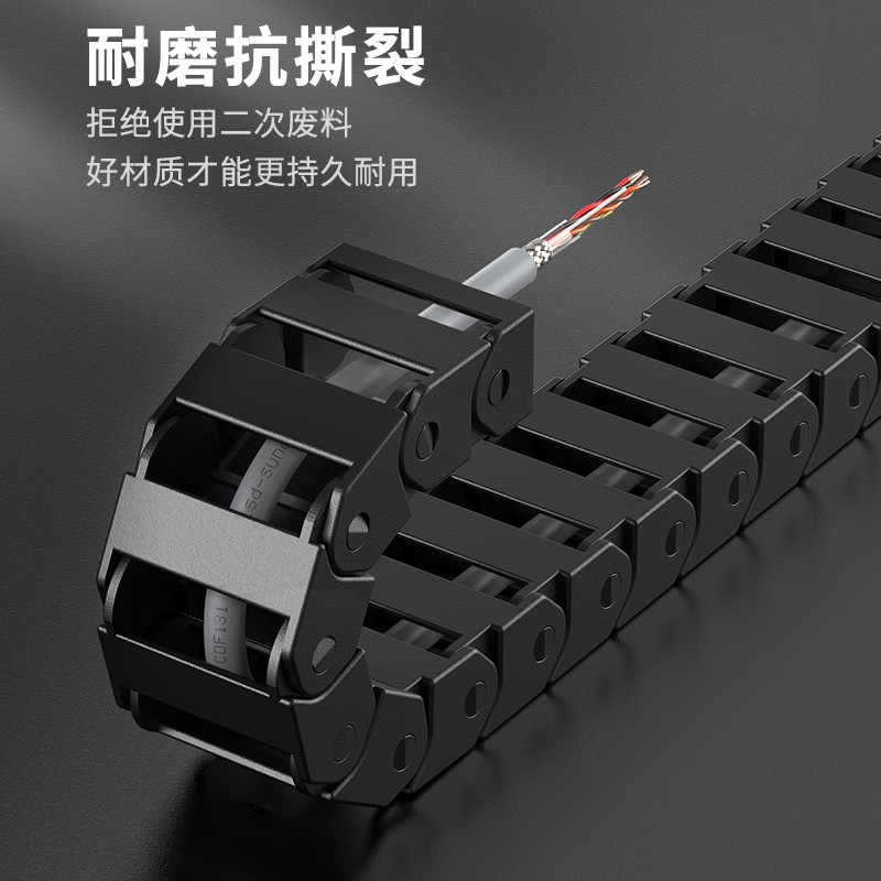 什么是拖鏈電纜？